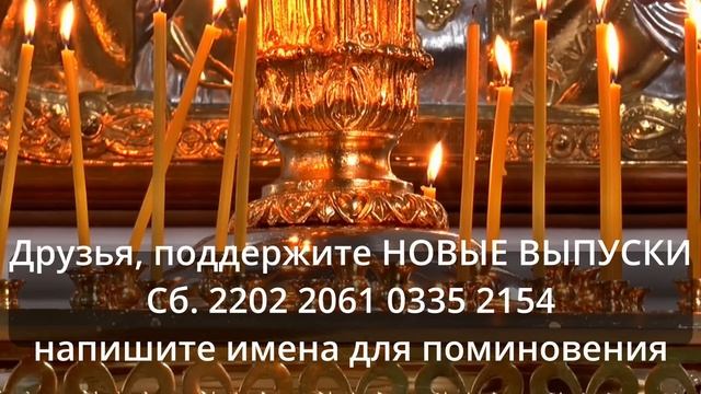 Евангелие дня Апостол с толкованием Молитвы дня 7 ДЕКАБРЯ СРЕДА смотреть онлайн