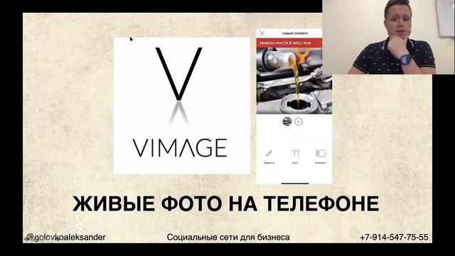 SMM, МАРКЕТИНГ, PR // КАК ОЖИВИТЬ ФОТОГРАФИИ ПЕРЕД ПУБЛИКАЦИЕЙ В СОЦИАЛЬНЫХ СЕТЯХ