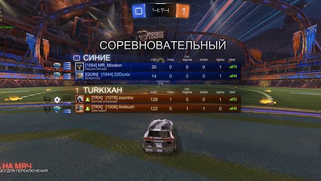 Rocket League 2024 01 01   17 54 07 01 смотреть онлайн