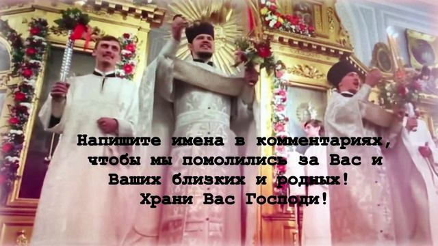 Сильная Молитва Оберег. Отведи от себя всё горе и беды. Не пропустите эту Молитву, помолитесь