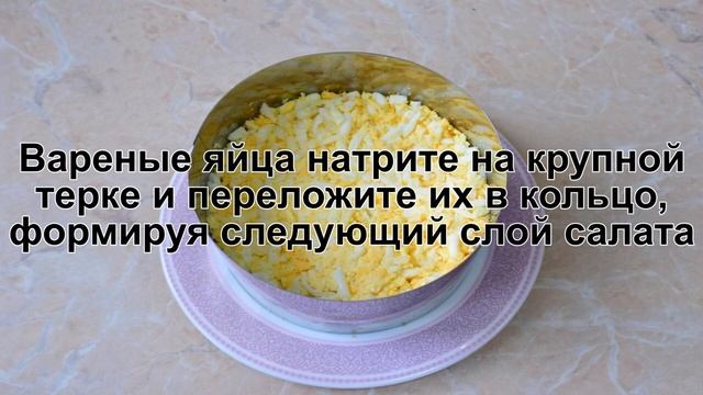 КАК ПРИГОТОВИТЬ САЛАТ С КОПЧЕНОЙ ГРУДКОЙ И КУКУРУЗОЙ? Сытный слоеный салат с грудкой и кукурузой