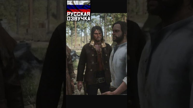 За что мне всё это? Red Dead Redemption 2 с РУССКОЙ ОЗВУЧКОЙ #rdr2 #озвучка #reddeadredemption