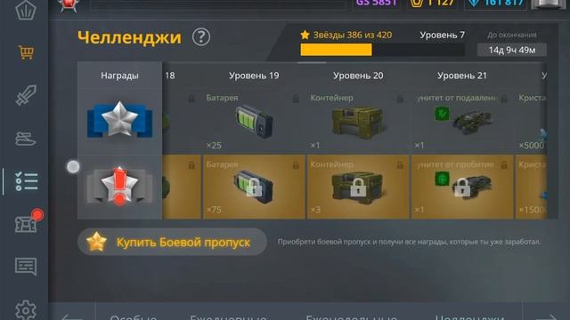 получение звания Легенда 12 + обзор первого Октябрьского челленджа Tanki Onilne (танки онлайн смотреть онлайн