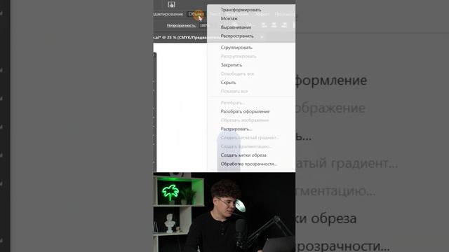 Как сделать такой объемный паттерн в иллюстраторе