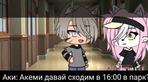 •Мини-Фильм•Любовь лучших друзей•1 серия•