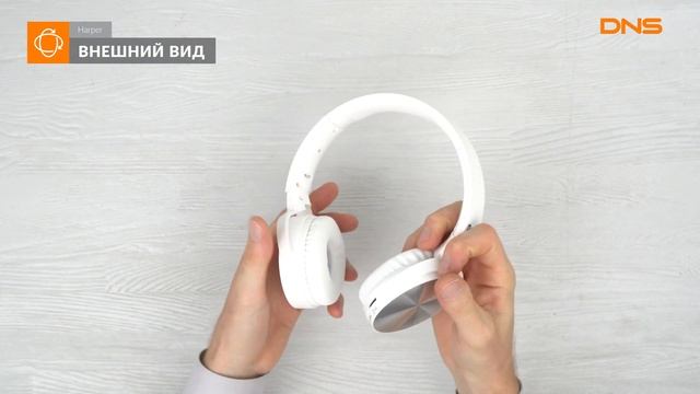 Распаковка стереогарнитуры HARPER HB-217 / Unboxing HARPER HB-217 смотреть онлайн