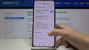 Как повысить качество фотографий на Xiaomi Poco F3?