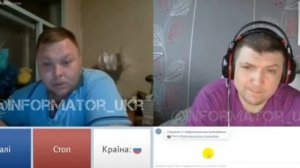 Разговор с "корректировщиком" из Мариуполя в чатрулетке "30 000 за точку, деньги на карте"