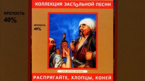 Ой, да головушка моя болела