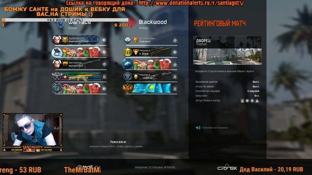 Warface ➤ ДЕДУЛИ ВЕРНУЛИСЬ И ГОТОВЫ ЗАЧИЩАТЬ РМ 2.1 (АЛЬФА)