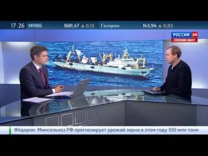 Представитель Росрыболовства Соколов о причинах крушения траулера Дальний Восток