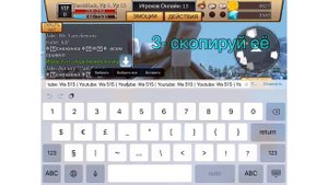 Как сломать чат в симулятор кота-жизнь животных | how to hack chat in cat simulator-animal life #1