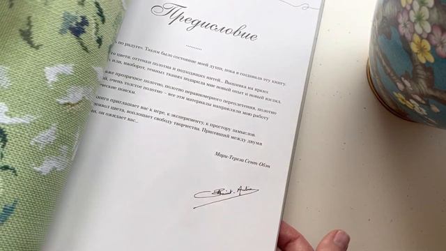 Наборы для вышивки, мои запасы смотреть онлайн