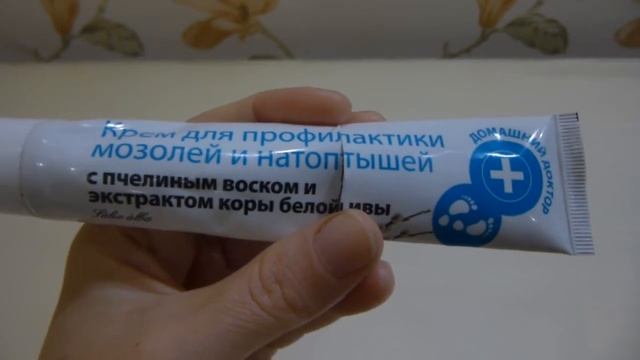 53.ОБЗОР-КОРОТЫШ //Крем для ног от "ДОМАШНИЙ ДОКТОР" //Выпуск 24 смотреть онлайн