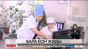 Қарағандыда жансақтау бөлімінде жатқан бала есін жиды