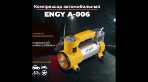 Компрессор автомобильный ENGY A-006 желтый