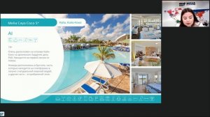 Куба. Кайо Коко, Кайо Гильермо. Курорты, экскурсии, отели.  Информация после рекламного тура.