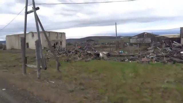 Чукотка. Часть 2. Южный. Комсомольский.   Part 2. Yuzhny. Komsomolsky. The First Halt On Pegtymel.