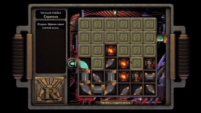 Прохождение Bioshock (34 часть) смотреть онлайн