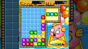 Nature Park Nokia 2600 (Java Game - 2004) - Nokia by: Gamessky ลูกพระเยซู [ปลื้ม ณัฐดนัย พุ่มพุทธ]