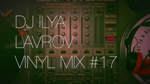 DJ ILYA LAVROV - VINYL MIX #17 (pumping-house, donk & hard-house 2000')
