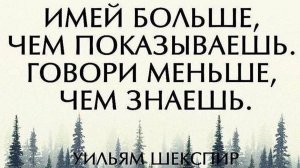 Мудрость от Ворона 2.  Запиши или Запомни