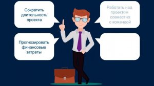 Planner office - помощник руководителя строительных проектов