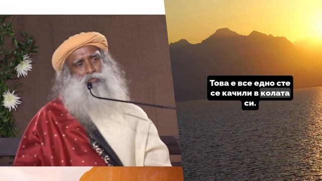 Дълбоките Таини на Безименния Пръст / Духовно Значение / Садгуру Даршан смотреть онлайн