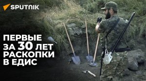 Археологи Южной Осетии исследуют средневековый город в отдаленном селе Южной Осетии