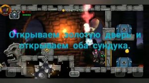 Выполнение нескольких секретных достижений в игре Magic Rampage!