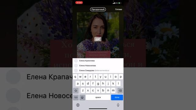 КАК ОТМЕТИТЬ ЧЕЛОВЕКА В СТОРИС В КОНТАКТЕ смотреть онлайн