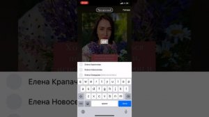 КАК ОТМЕТИТЬ ЧЕЛОВЕКА В СТОРИС В КОНТАКТЕ