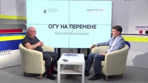 #ОГУнаПеремене с генеральным директором ООО «Высокие технологии для бизнеса»