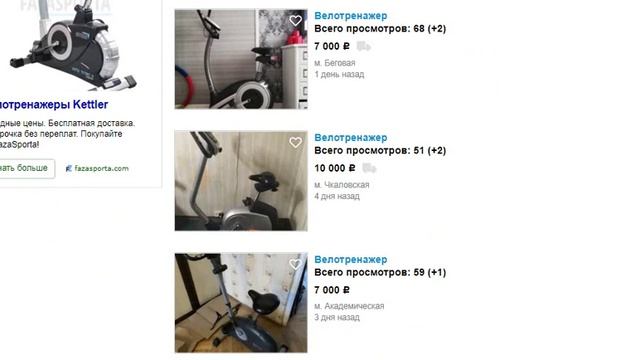 Конкурентная разведка на Авито Как за 5 минут изучить спрос у конкурентов
