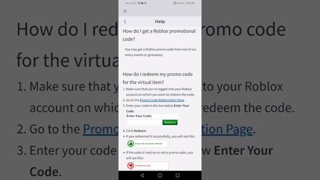 КАК НАЙТИ ПРОМОКОД