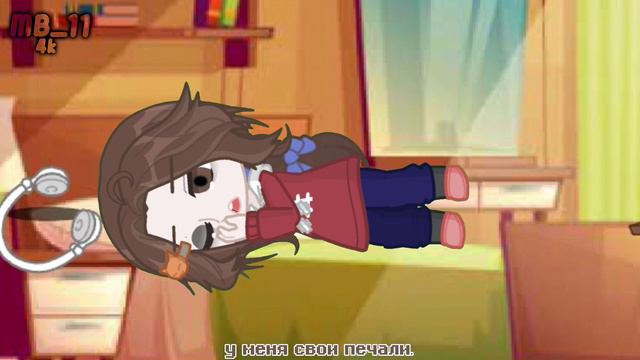 Спасибо // короткий клип // гл2 // by MineBlox_11 смотреть онлайн