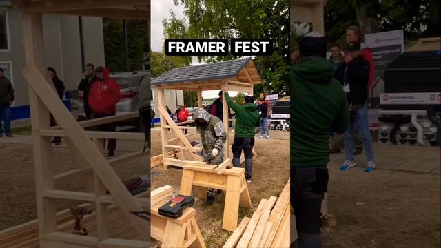 FRAMER FEST 2022. Мастера каркасного домостроения. Фестиваль строителей каркасных домов.