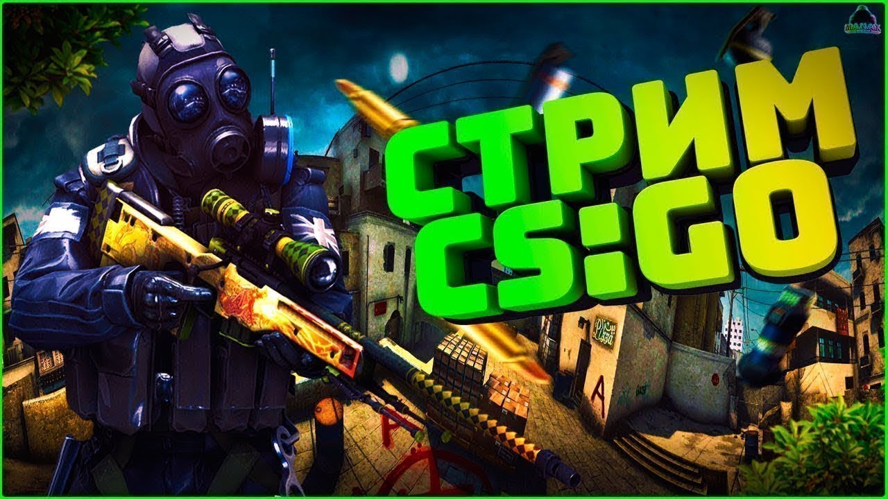 Cs go стрим картинка