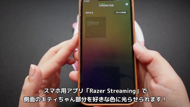 ついに日本上陸！Razer Kraken BT Kitty を触ってみました♪ смотреть онлайн