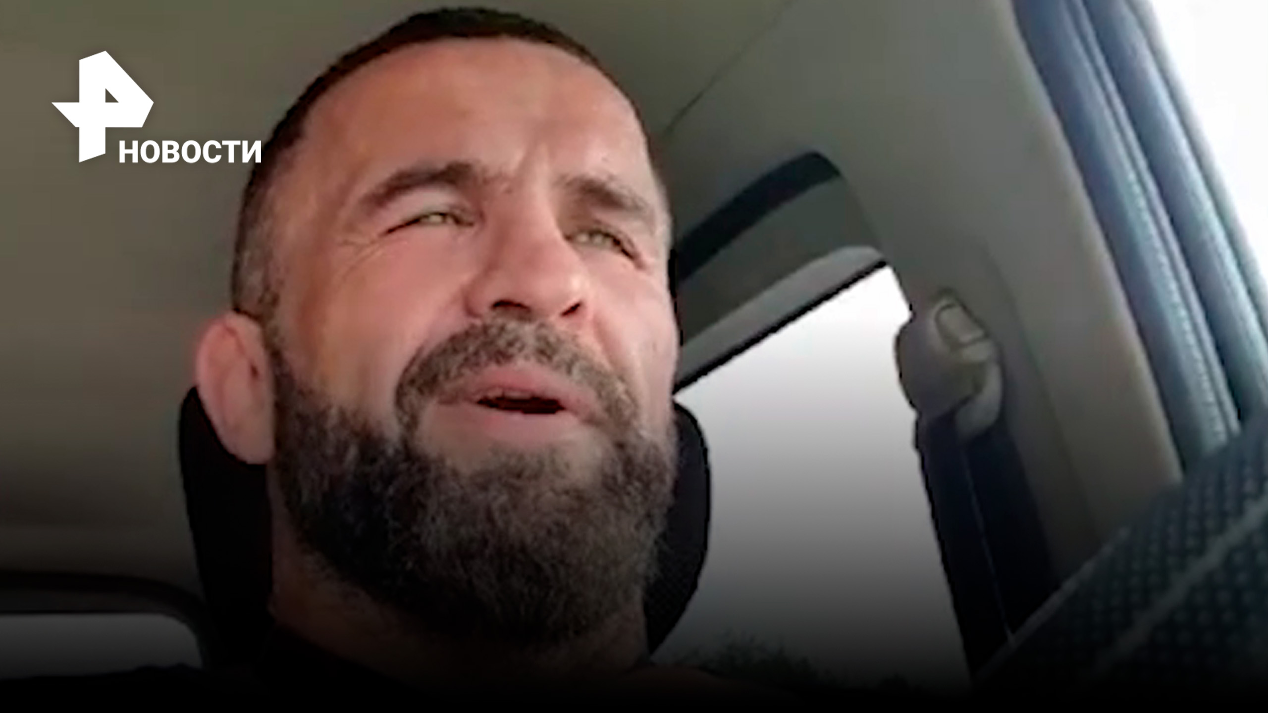 Оли Томпсон: “В конце поднимут мою руку!” / РЕН Новости