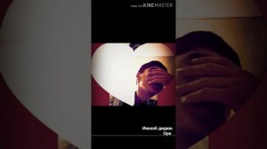 Новый песни эрони. Имшаб дидиш