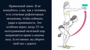 Русские махи гирей - 2 полезных совета по улучшению техники