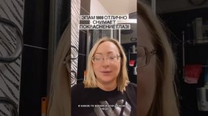 НЕОБЫЧНОЕ ПРИМЕНЕНИЕ ЭПАМ 1000.