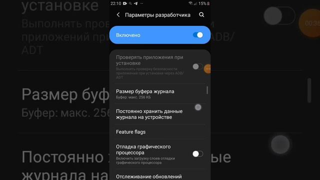 Как получить белую кнопку при нажатии на самсунг смотреть онлайн