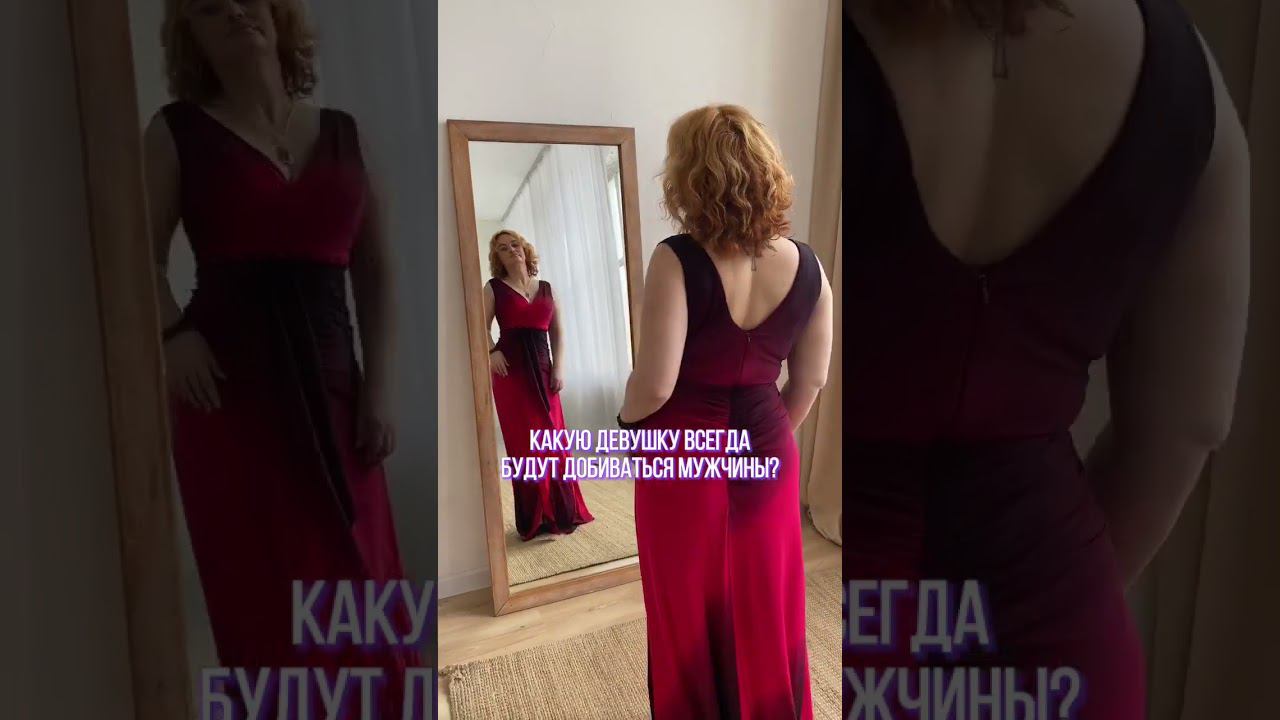 #психология  #женственность #сексуальность #женскаяэнергия #практики #медитация