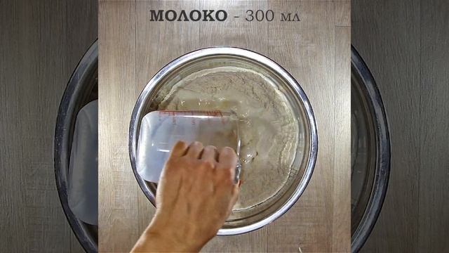 Универсальное тесто на 2 яйцах