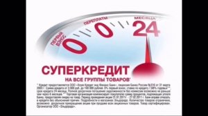 Реклама Эльдорадо 2011 Ноутбук HP