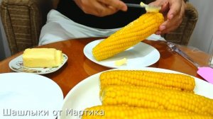 КУКУРУЗА за 15 минут без воды и кастрюли! Самый быстрый рецепт!