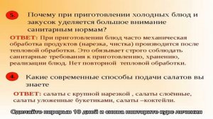 Лечебные свойства плодов можжевельника