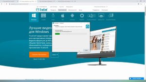 Как подключиться к видеоуроку? Регистрация в TrueConf Online